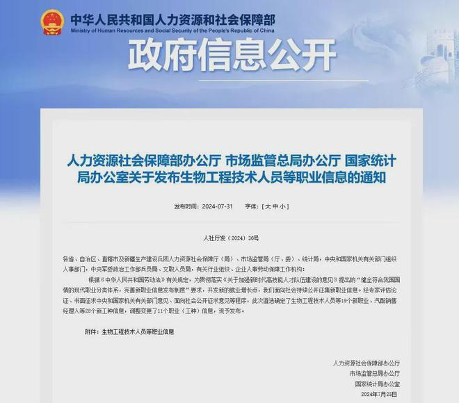 26%、多次被打假小杨哥要改行了？九游会真人第一品牌带货销售额大跌(图6)